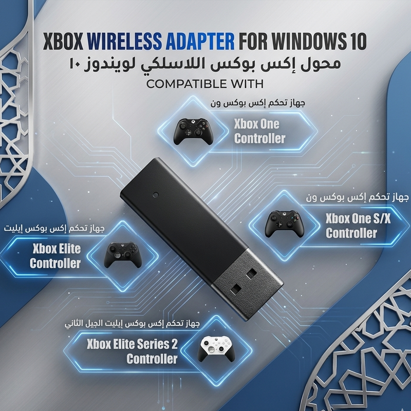 Xbox Wireless Adapter for Windows 10 in Dubai with controller compatibility.