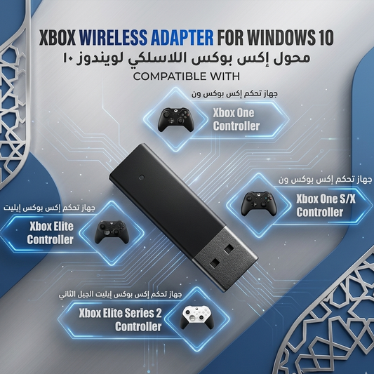 Xbox Wireless Adapter for Windows 10 in Dubai with controller compatibility.